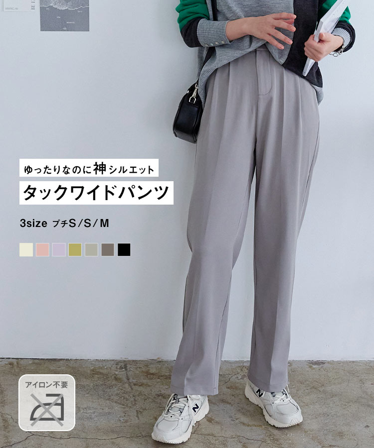 DESERTO 変形ワイドパンツ - 通販 - gofukuyasan.com