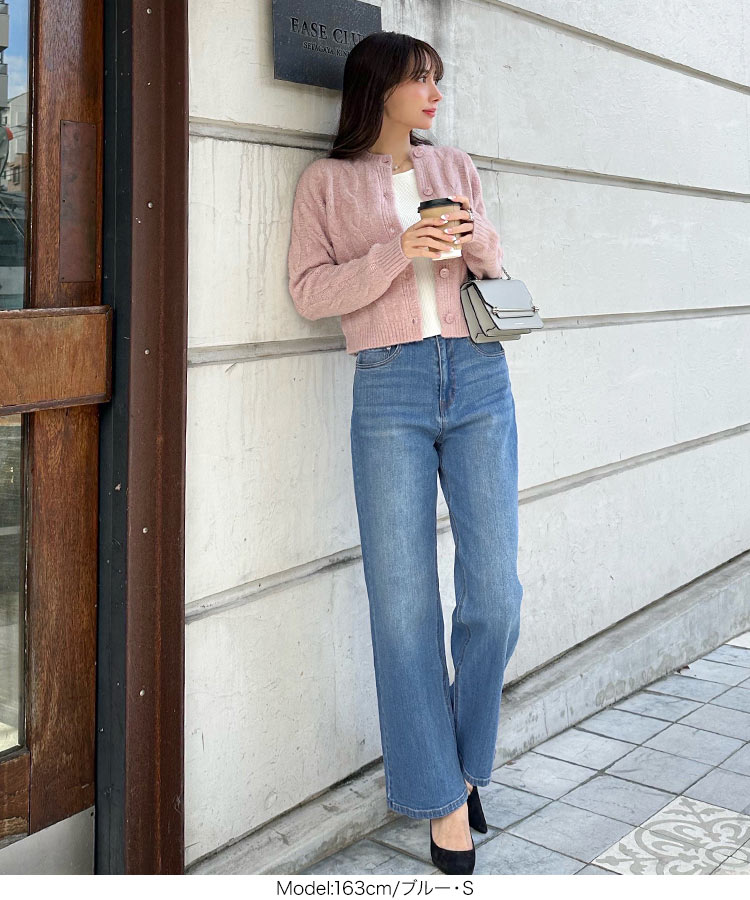 mainstory デニム　未着用 組曲｜ワイドストレートデニム パンツ | Rakuten Fashion(楽天