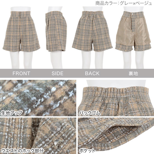 Christian Dior チェック柄 ハイウエストショートパンツ 千鳥柄ハイウエストショートパンツ[tu230] | レディース