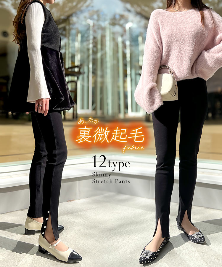 楽天市場】パール付き テーパードパンツ レディース パンツ