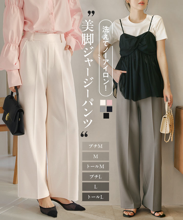 楽天市場】細見え リブパンツ レディース フレアパンツ パンツ
