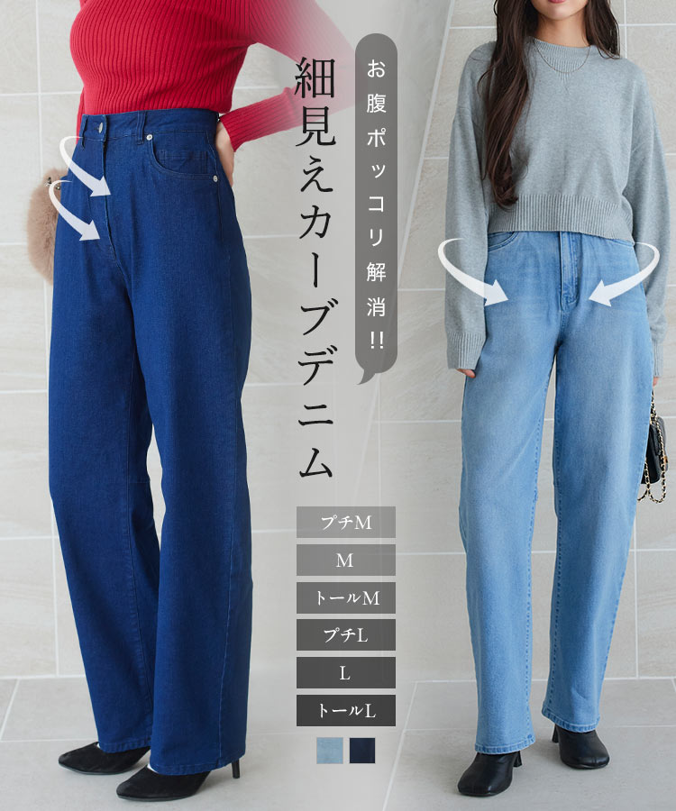 楽天市場】綿100% ハイウエスト ストレート ワイドデニム パンツ