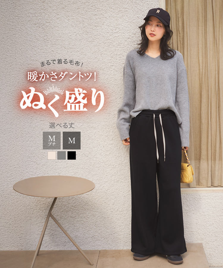 楽天市場】[ 裏起毛 ] 防風 裏ファー デニムパンツ あったか
