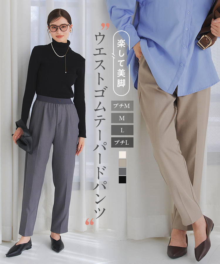 楽天市場】[ Reinaさんコラボ ] 2way タックワイドデニム ワイド