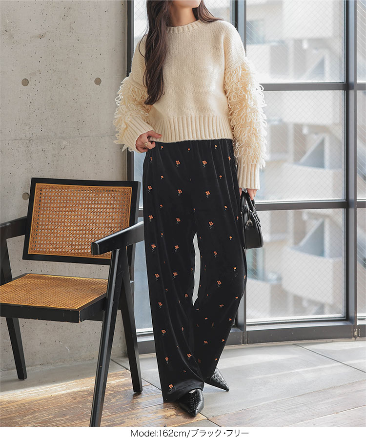 総刺繍 ベロア ワイドパンツ ベロアパンツ [M4137] レディース 20代 30