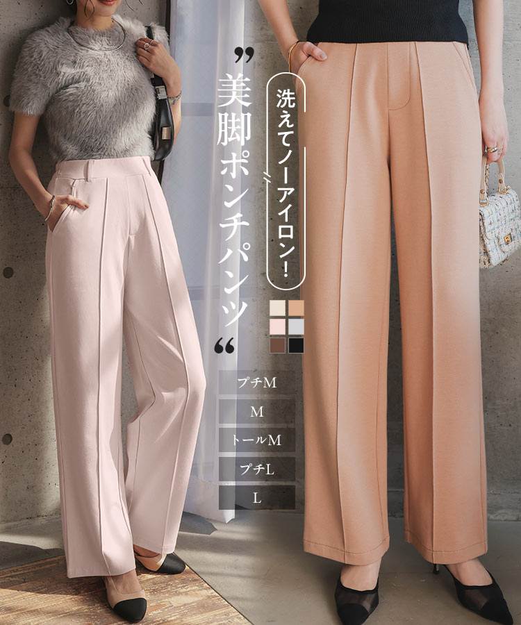 楽天市場】コーデュロイ タック ワイドパンツ レディース タック 楽天市場】コーデュロイ タック ワイドパンツ レディース タック