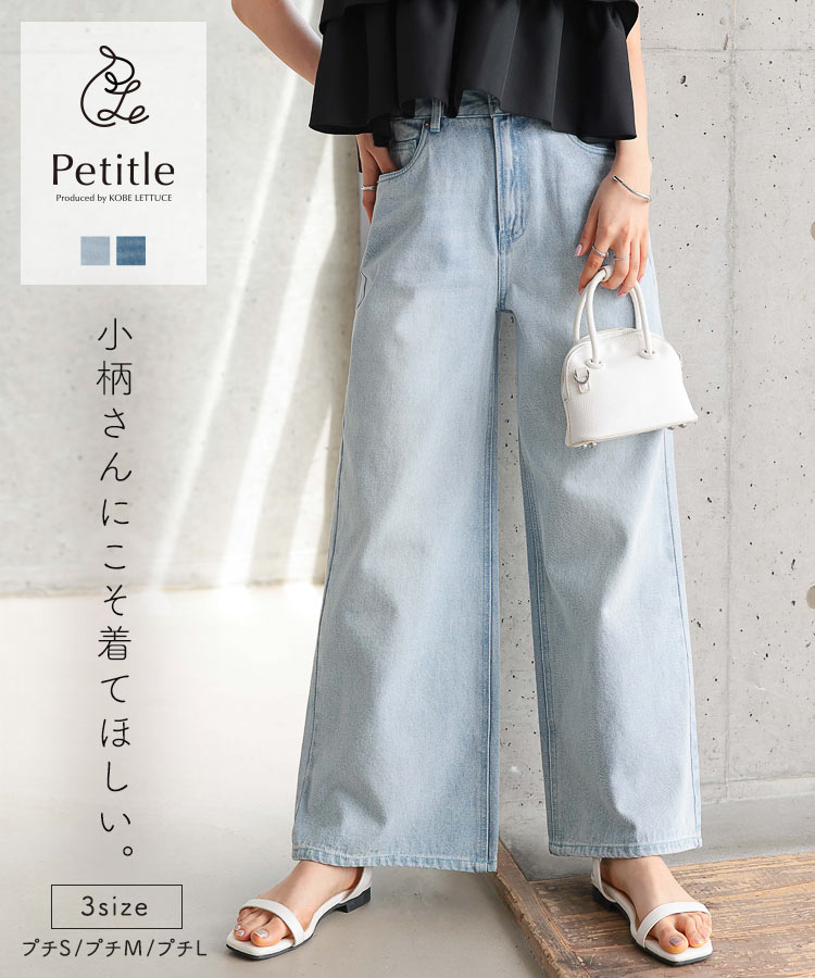 3色 パンツ デニムパンツ ワイド フレア ベーシックスタイル 全2色 デニムパンツ フレアパンツ タックパンツ オーバーサイズ