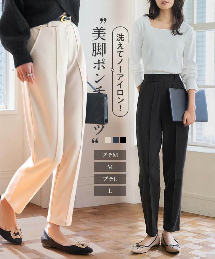 楽天市場】≪ 特別セール ≫ ハイウエスト テーパードパンツ