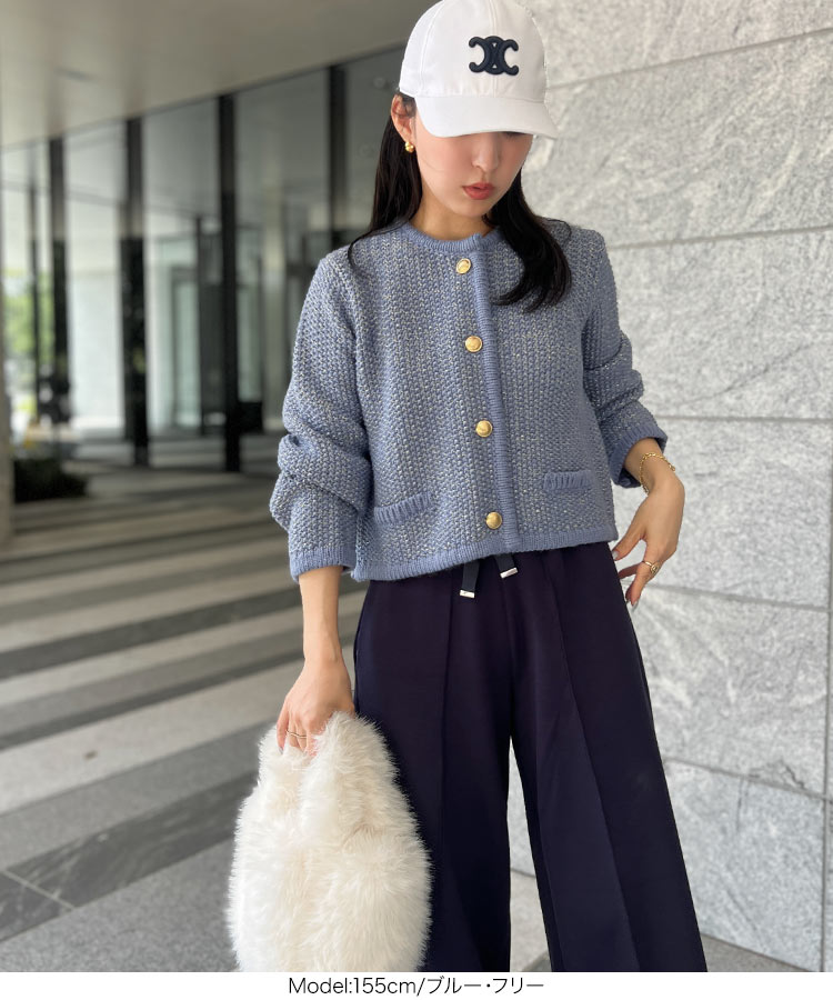 Yuumiさんコラボ ] ノーカラーラメニットジャケット [N1085