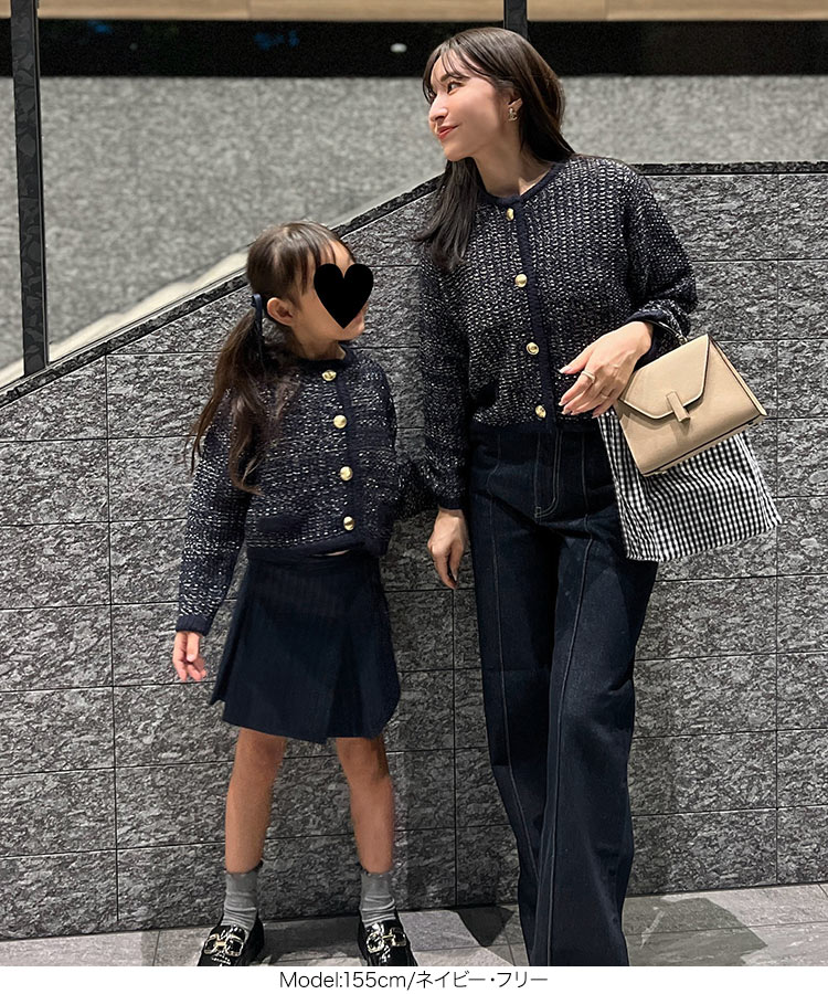 Yuumiさんコラボ ] ノーカラーラメニットジャケット [N1085