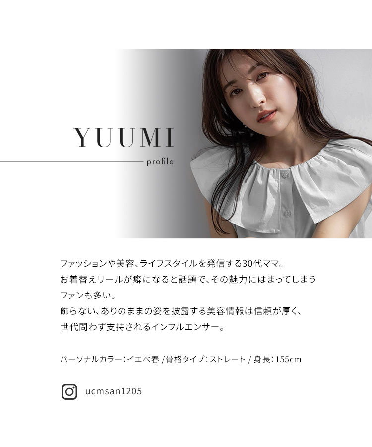 Yuumiさんコラボ ] ノーカラーラメニットジャケット [N1085