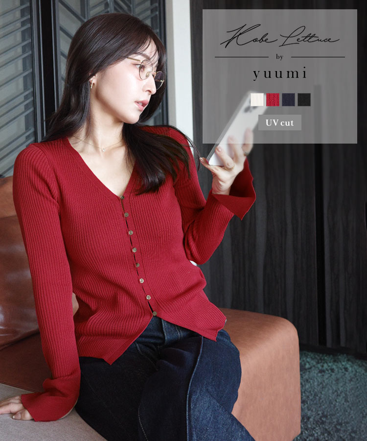 UNITED ARROWS P ミニフリル ニットベスト ユナイテッドアローズ