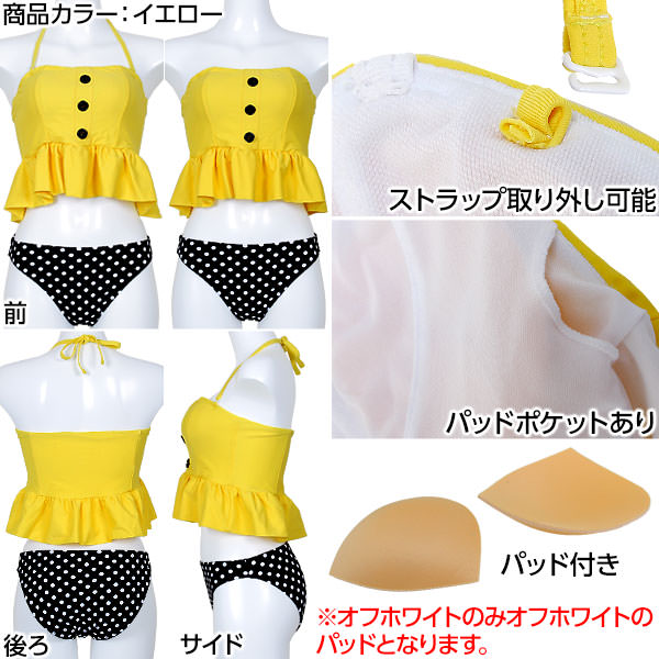 期間限定ビキニ送料無料 近藤千尋c着 水着 レディース ビキニ セット 体型カバー フリル トレンドビキニはコレ全3color フロントボタンdesignビスチェ風ペプラムシルエットビキニ 水着 S069 入荷済 神戸レタス Kobe Lettuce