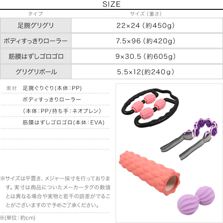 楽天市場 お家でトレーニンググッズ X428 エクササイズ 筋膜リリース 運動不足解消 ストレッチ マッサージ 足 腰 太もも 神戸レタス Kobe Lettuce