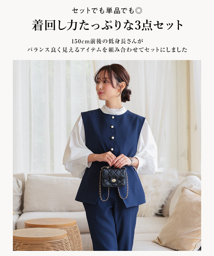 セレモニースーツ 3点セット プチレ フォーマル セットアップ