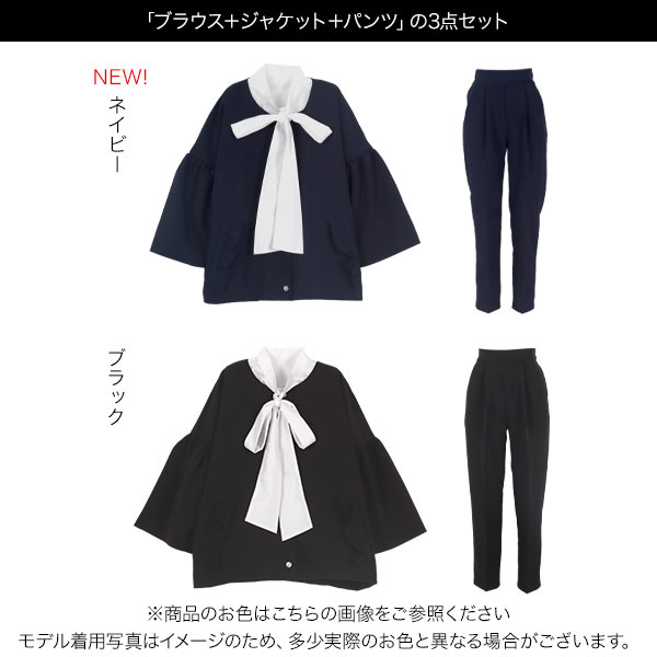 セレモニースーツ セレモニー フリルジャケット スーツ 3点セット
