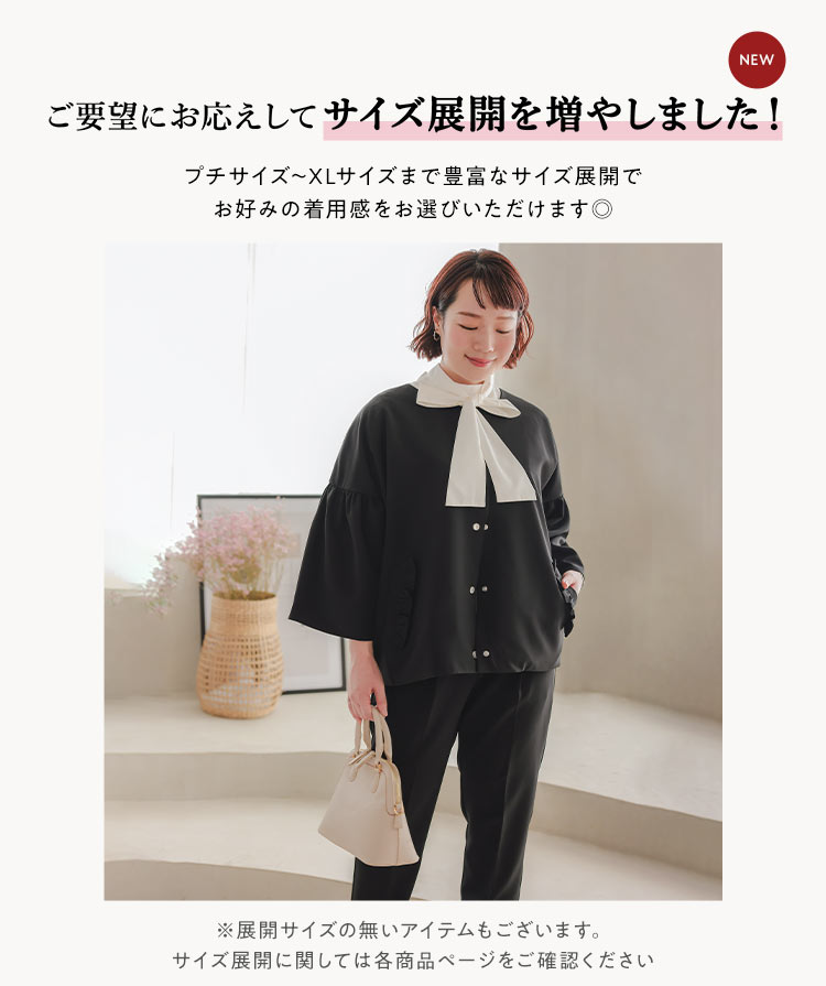 セレモニースーツ セレモニー フリルジャケット スーツ 3点セット