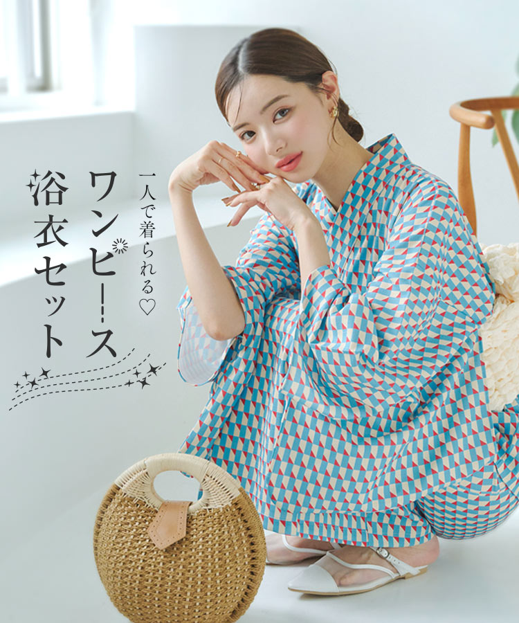 真面目さの紫外線打つ手、はじめませんか？