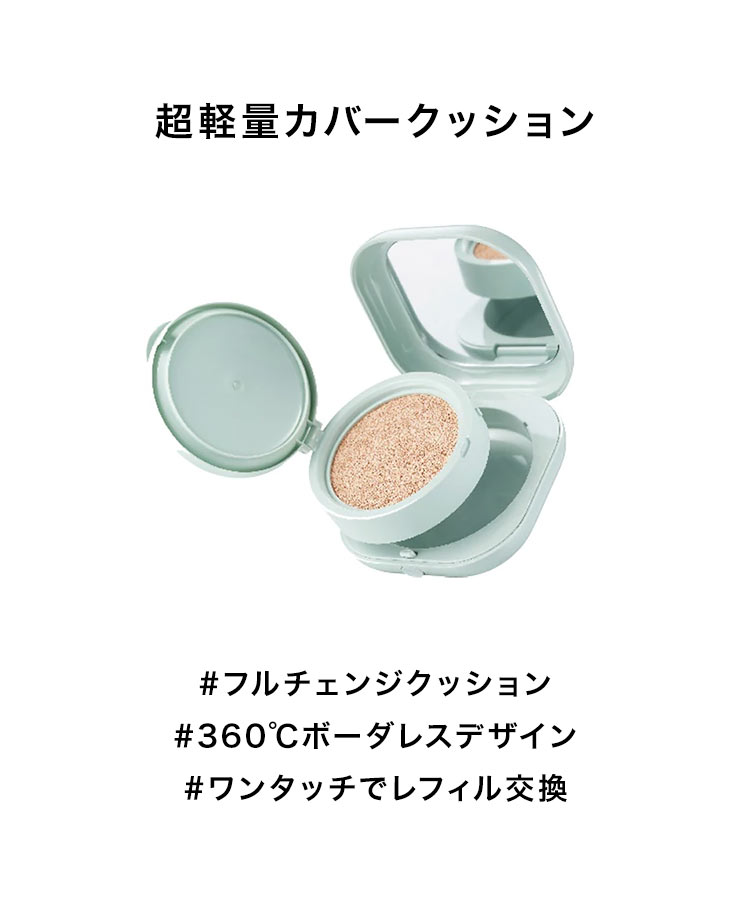 楽天市場 Laneige ラネージュ ネオクッション マット 本品 リフィル15g 2 Y3 入荷済 韓国コスメ クッションファンデーション 神戸レタス Kobe Lettuce
