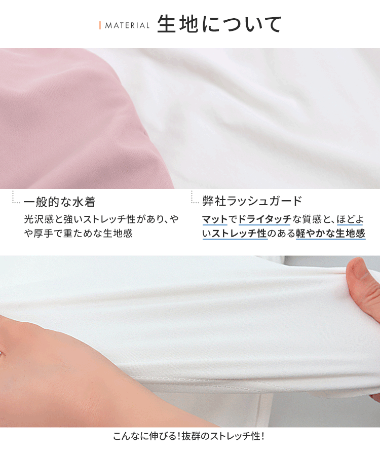 ラッシュガード UVカット UV対策 日焼け対策 日焼け 体型カバー