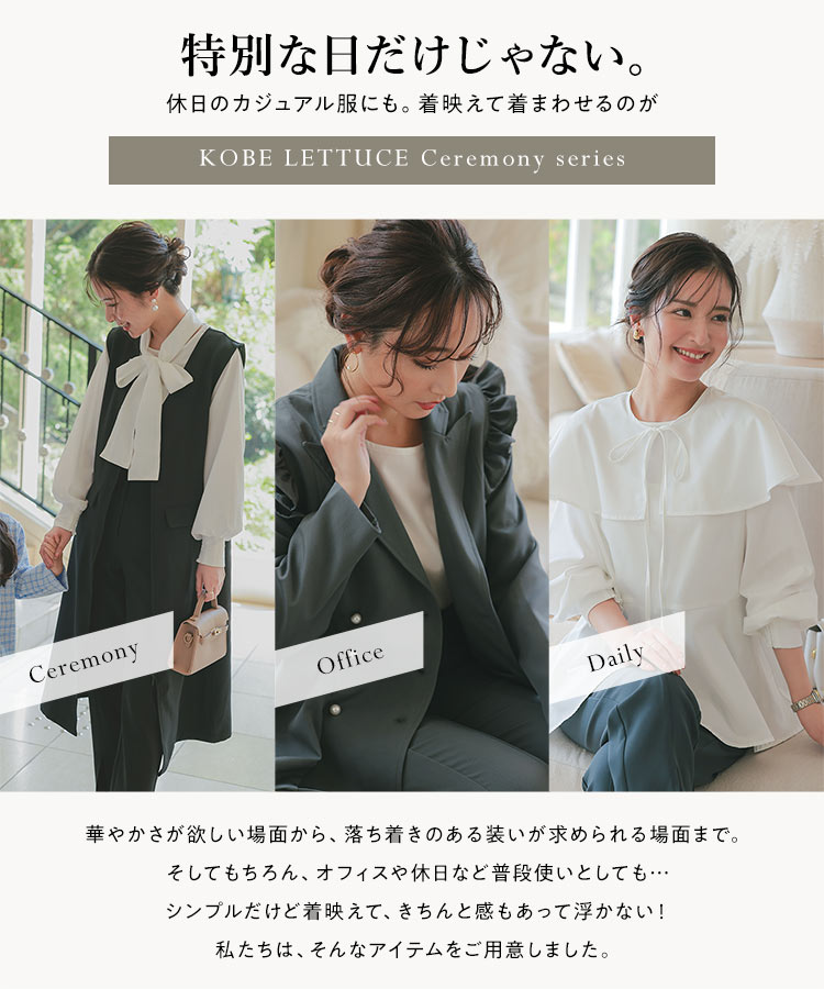 セレモニースーツ セレモニー フリルジャケット スーツ 3点セット