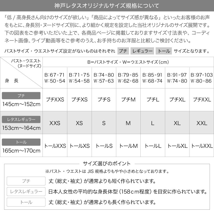【楽天市場】 [ 水越みさとさん コラボ ] ニットトップス 前後2way ニットワンピース セットアップ [E3184] レディース ニット