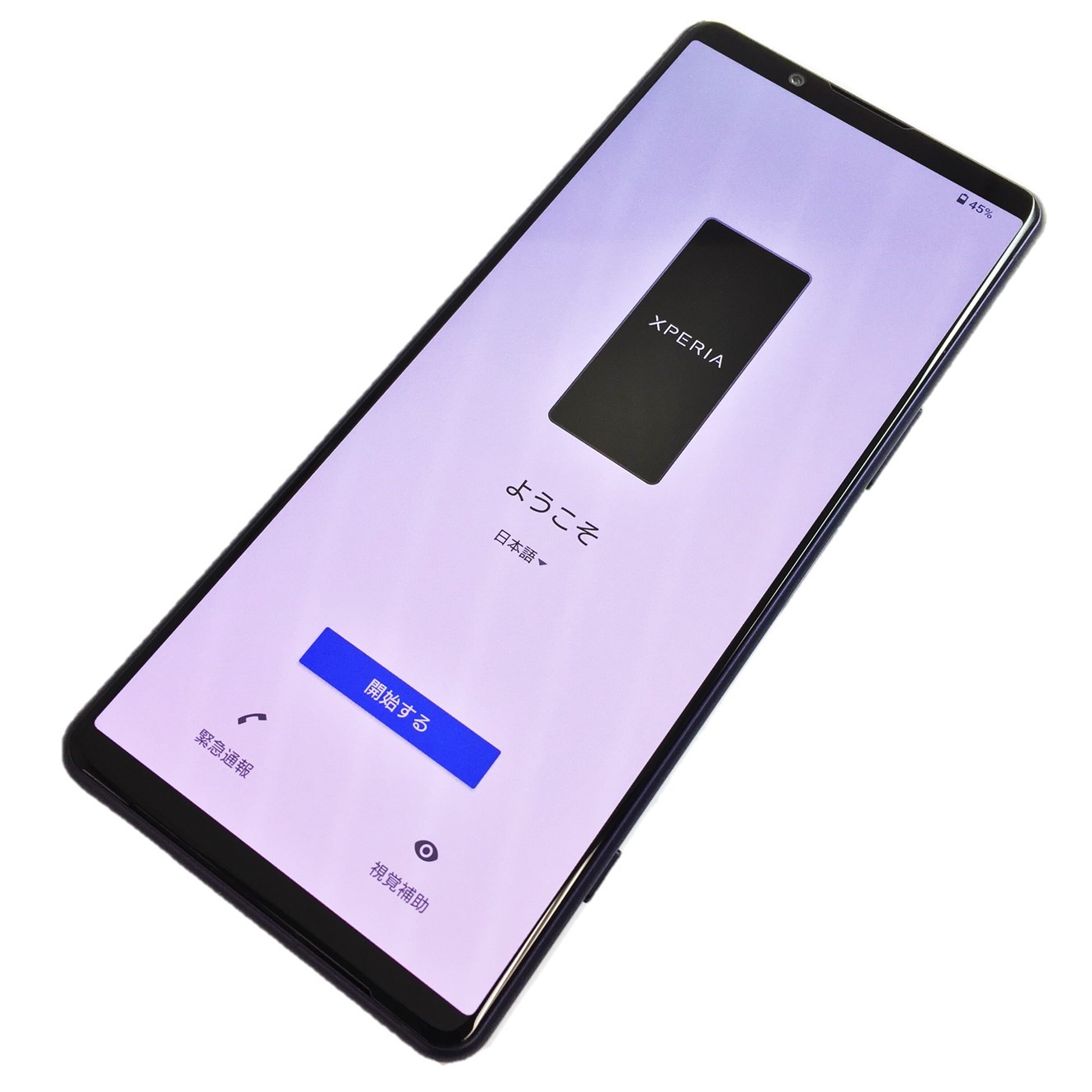 楽天市場】【中古】 SONY (ソニー) Xperia 5 IV SO-54C パープル 128GB