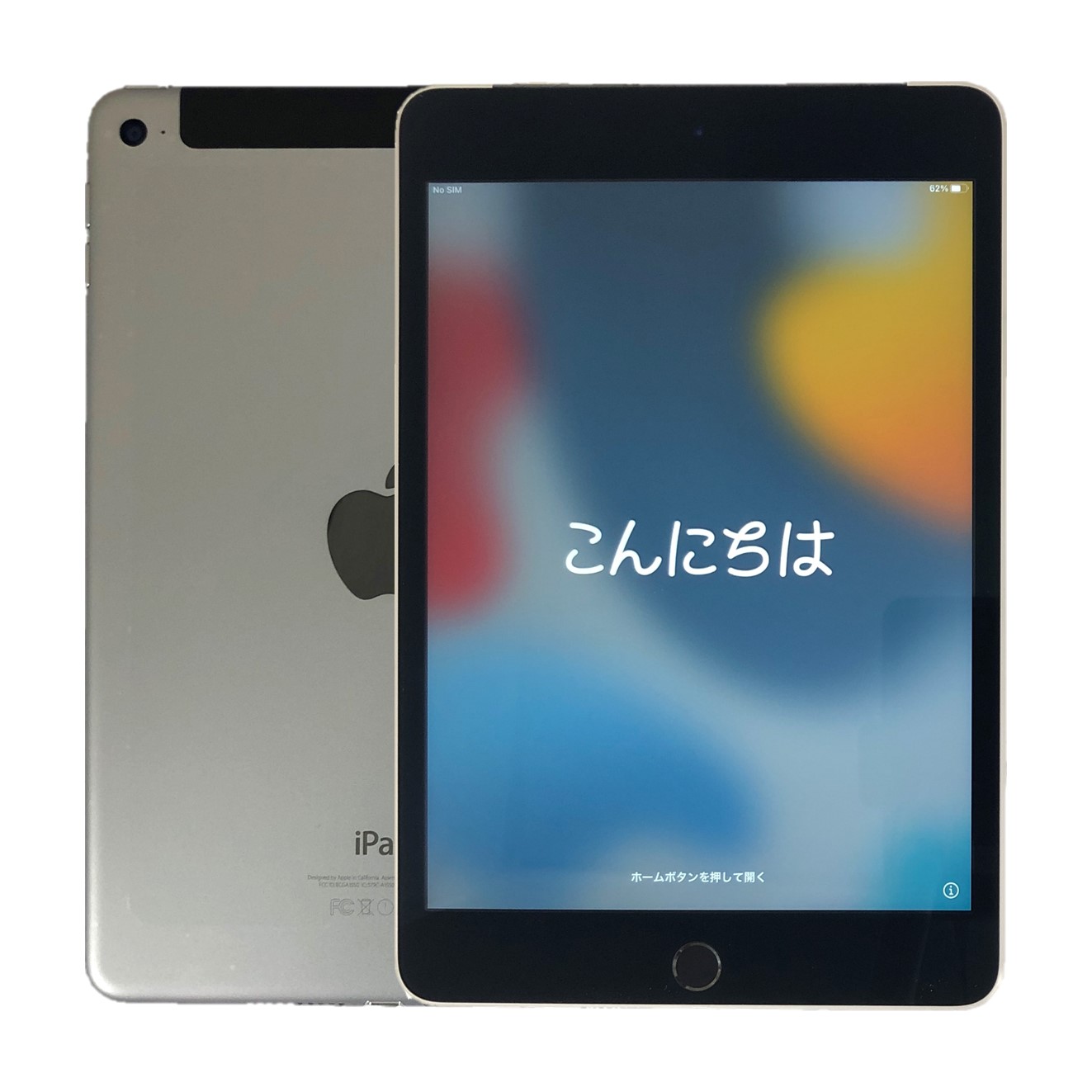 楽天市場】【中古】 iPad Pro 9.7 Wi-Fi+Cellular Silver