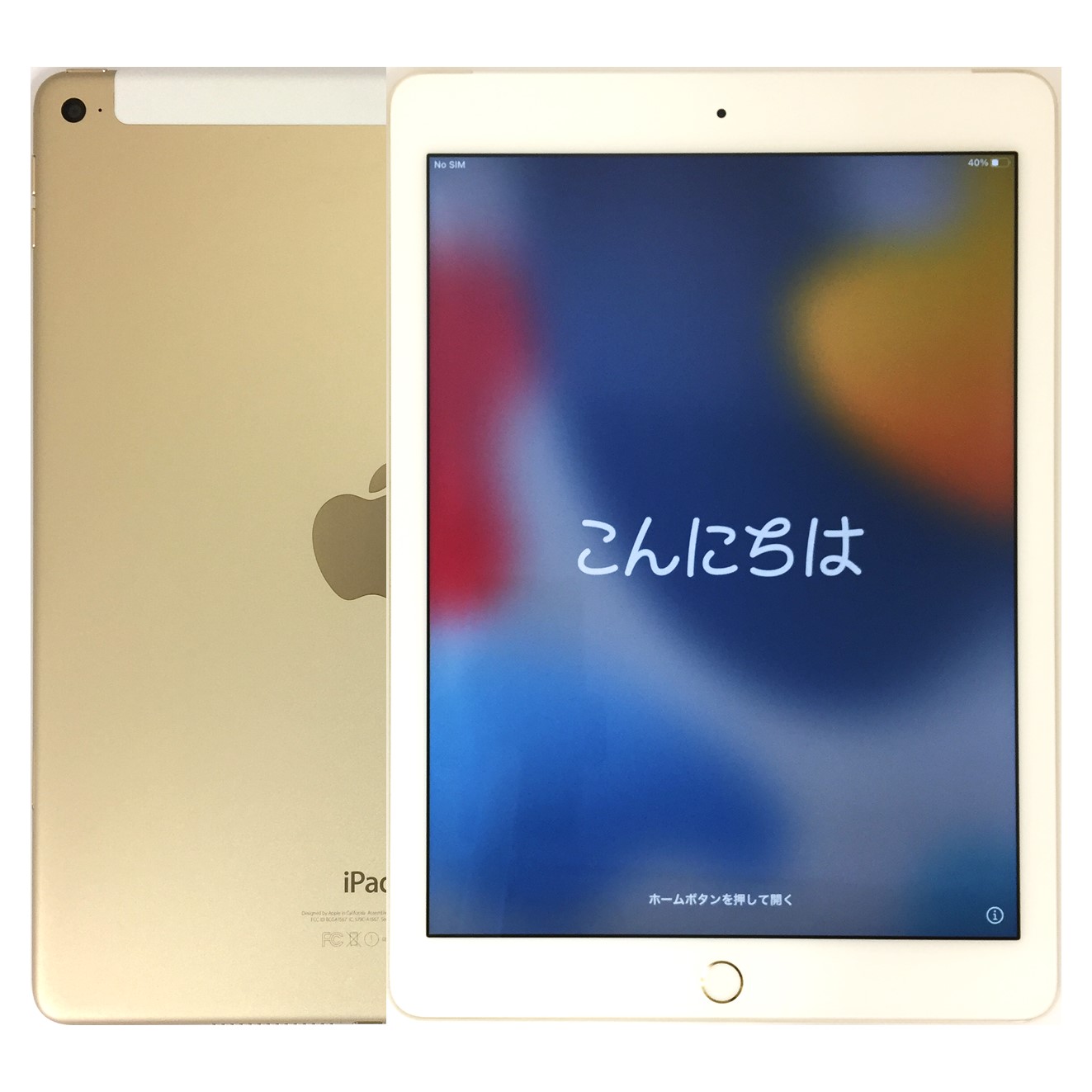 iPad air2 本体32GBドコモ版