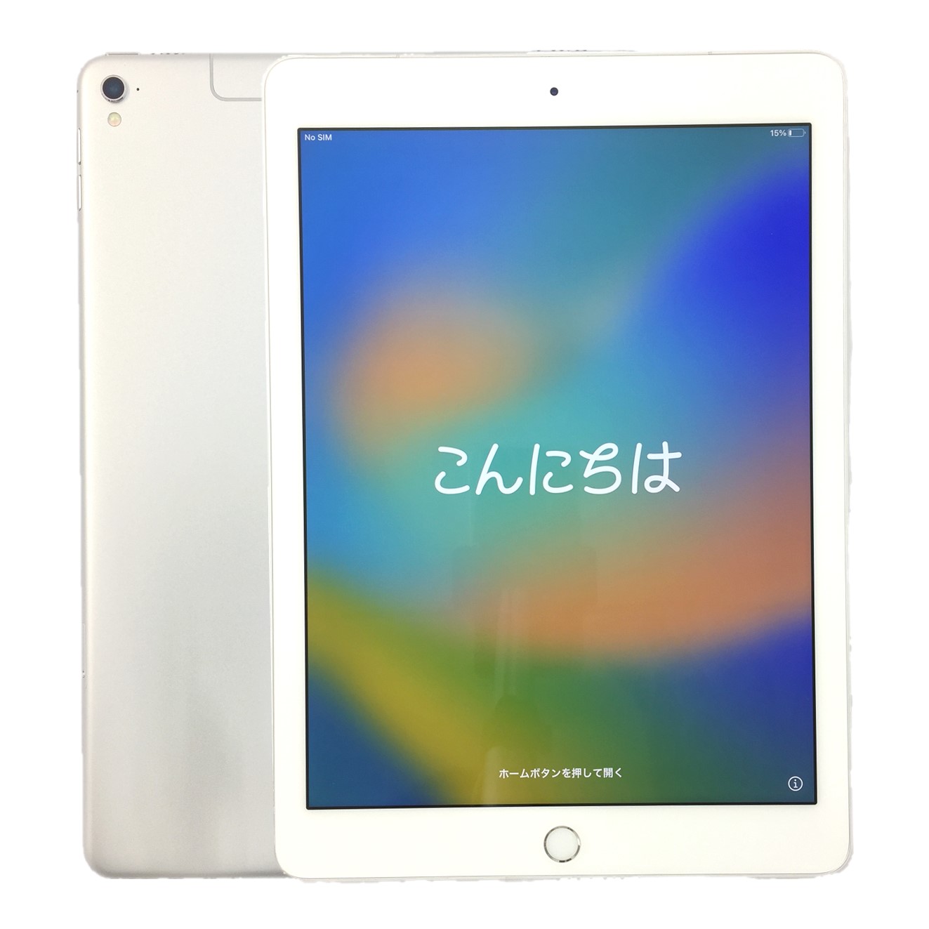 【中古】 iPad Pro 9.7 Wi-Fi+Cellular Silver しろがね色 docomo SIM鍵を掛ける取り消す済 32GB A1674 本体 白ROM スマートフォン・タブレット-タブレットPC本体