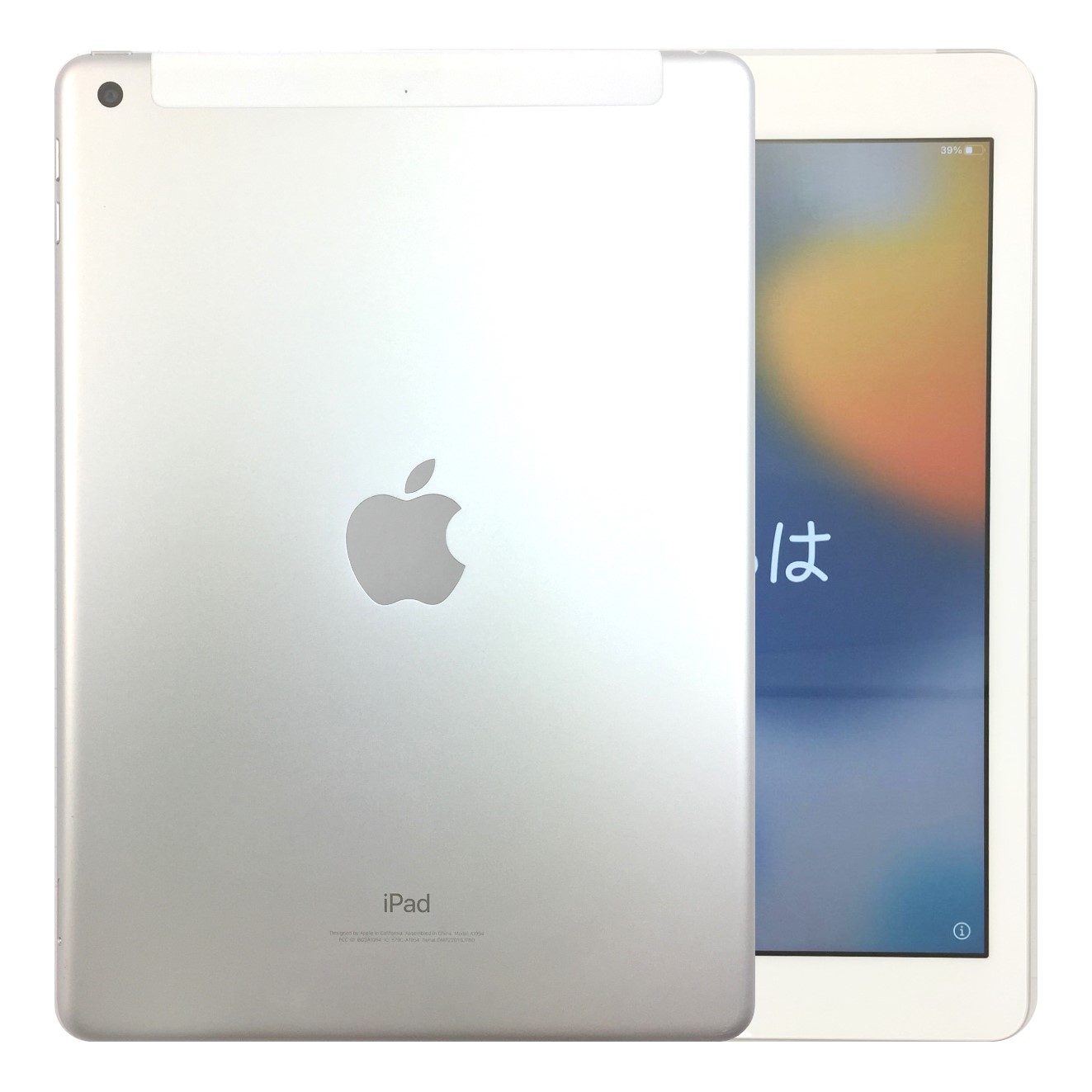 楽天市場】【中古】 iPad Pro 9.7 Wi-Fi+Cellular Silver