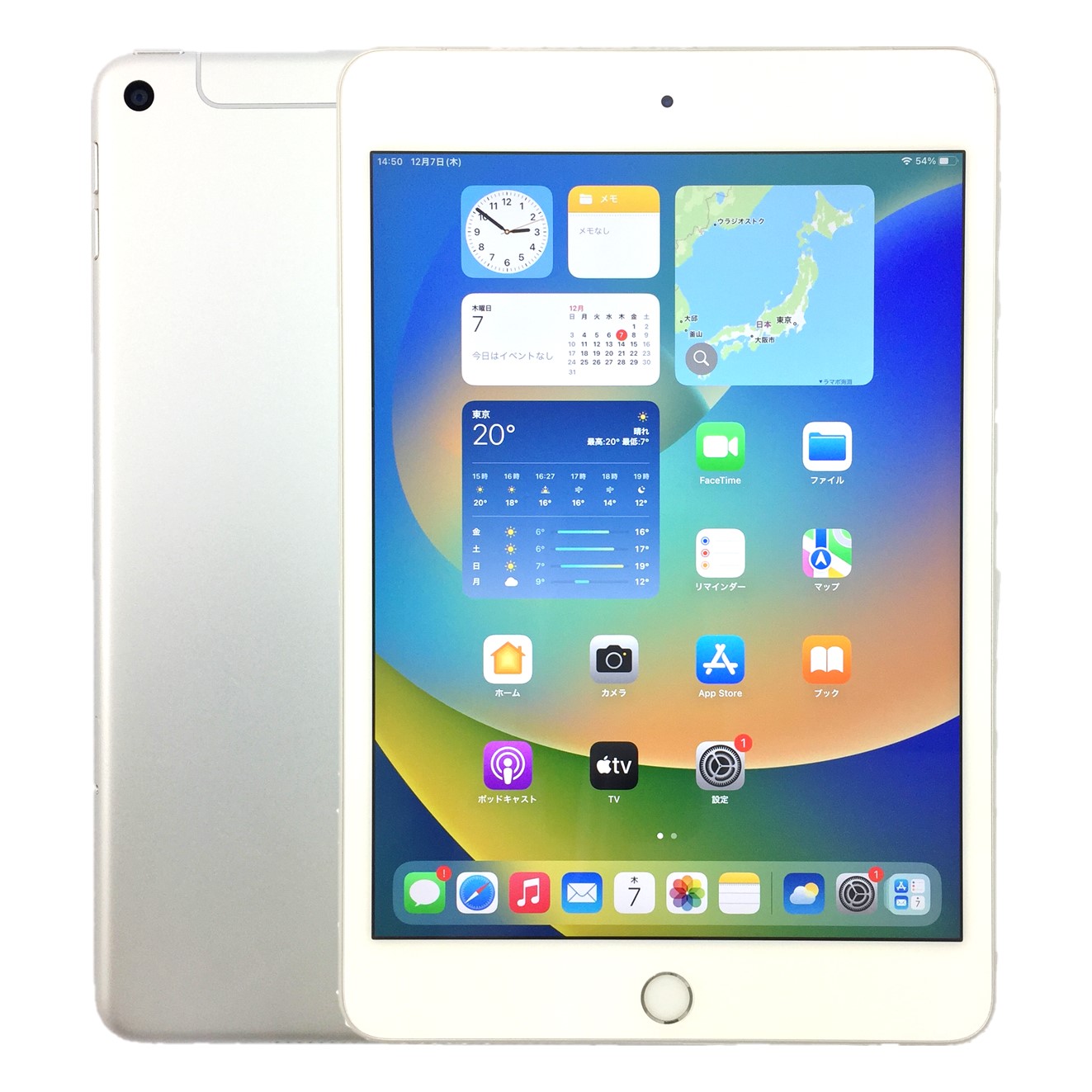 か*ん様 docomo★A1674iPad Pro9.732GB★シルバーSIM docomo☆A1674iPad Pro9.732GB☆シルバーSIMロック解除 - メルカリ