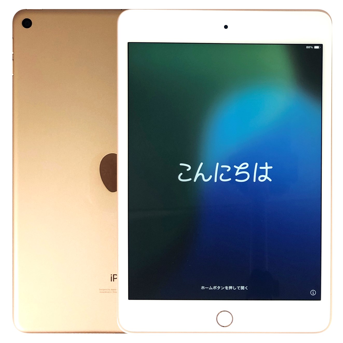 iPad mini 第5世代 Wi-Fiモデル 64GB A2133 中古 美品 第5世代】iPad mini5 Wi-Fi 64GB ゴールド MUQY2J/A A2133|中古