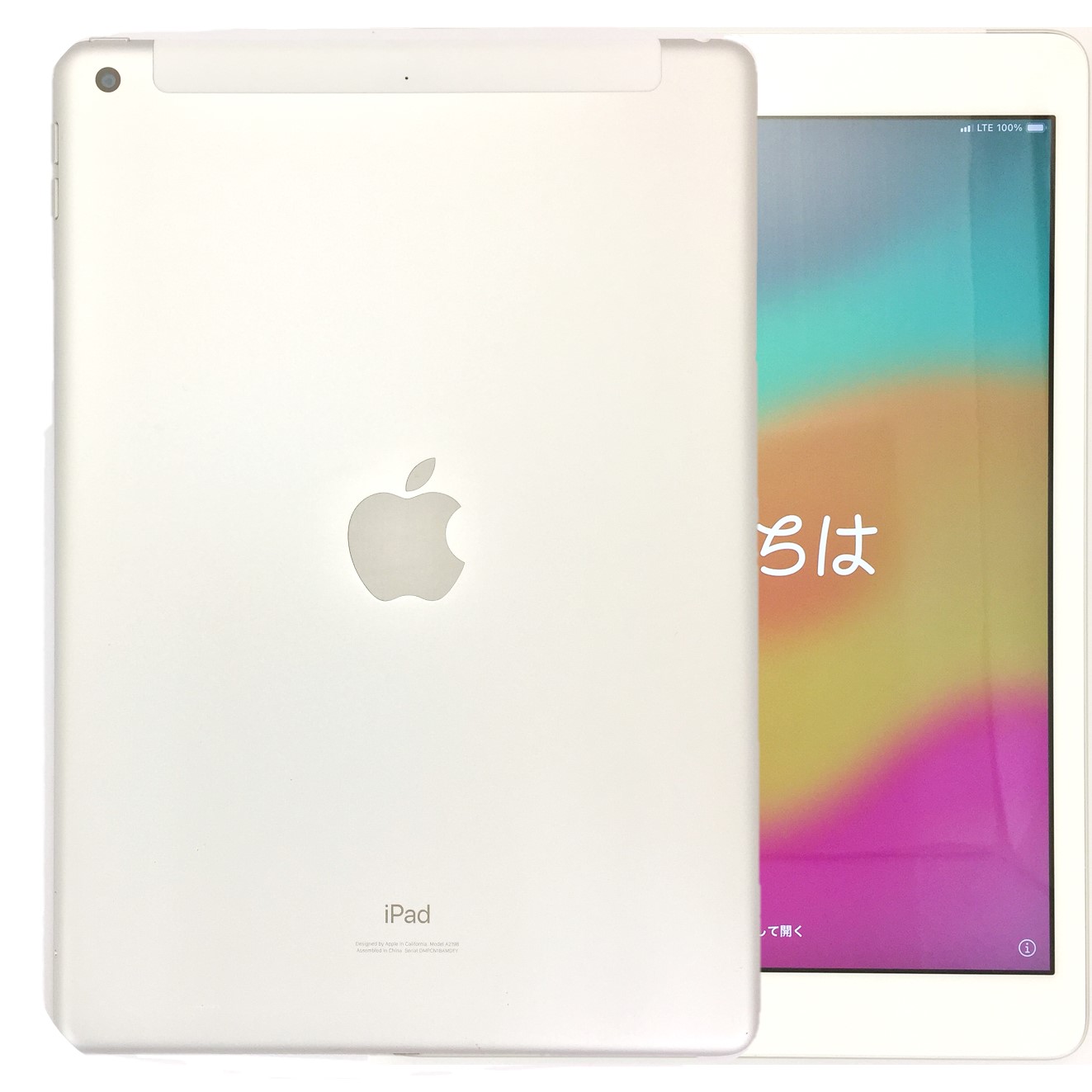 楽天市場】【中古】 アップル iPad 第7世代 Wi-Fi+Cellular 128GB 