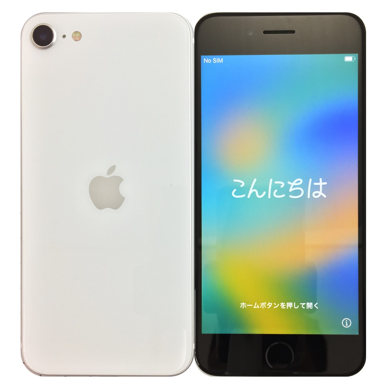 楽天市場】【中古】 アップル iPhoneSE 第2世代 64GB White