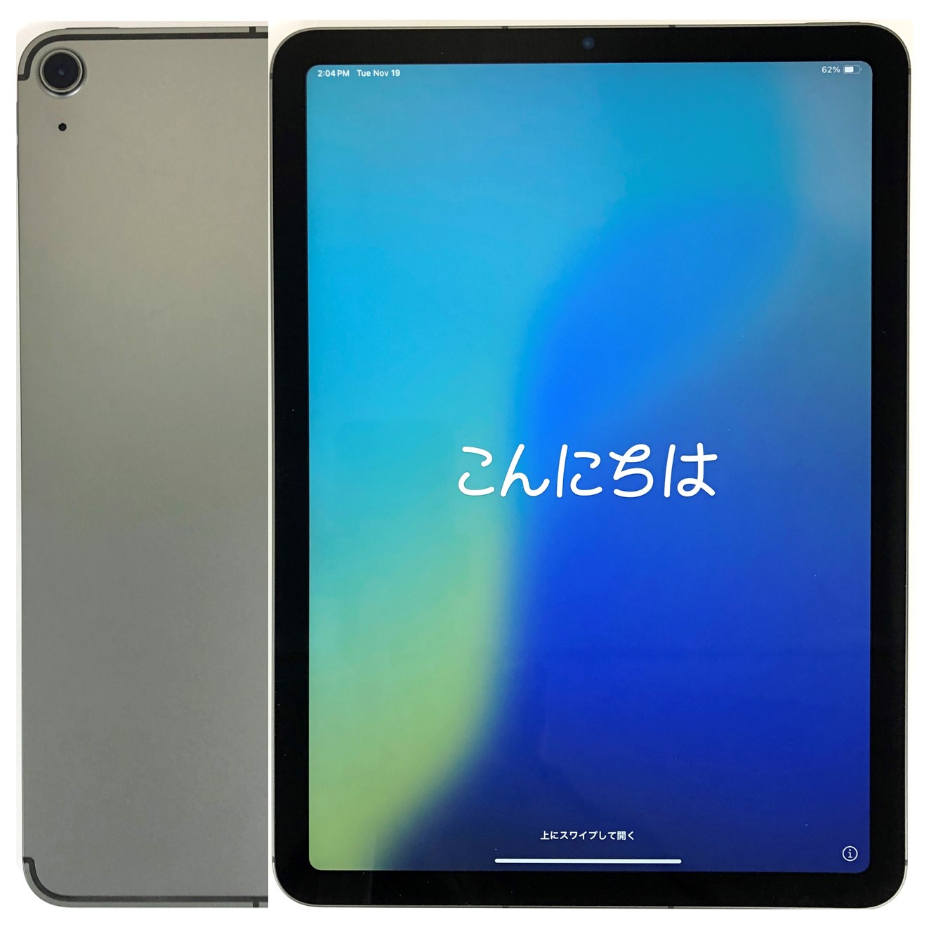 楽天市場】【中古】 iPad Pro 9.7 Wi-Fi+Cellular Silver