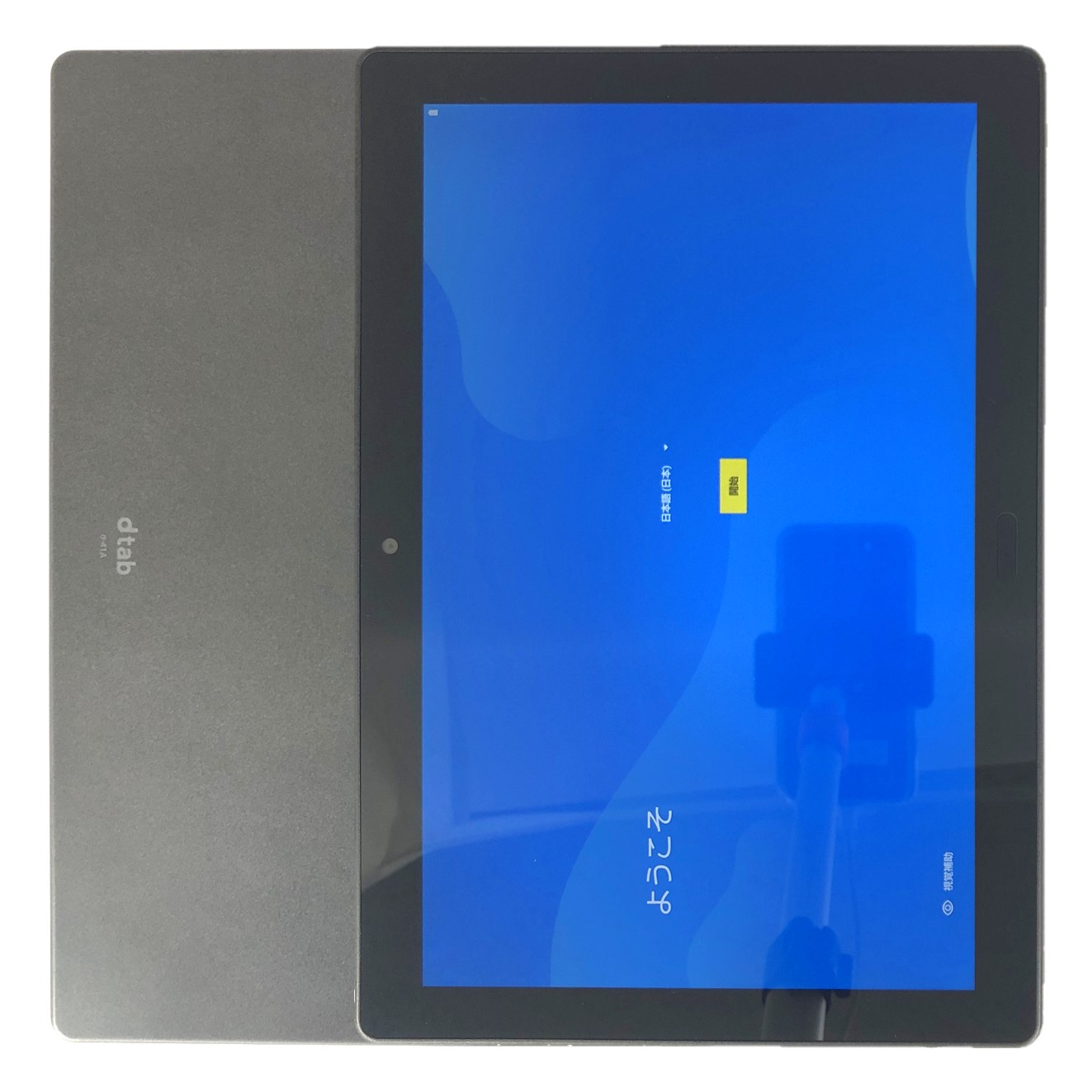 楽天市場】【中古】 SHARP dtab d-41A ブラック docomo SIM 楽天市場】【中古】 SHARP dtab d-41A ブラック docomo SIM