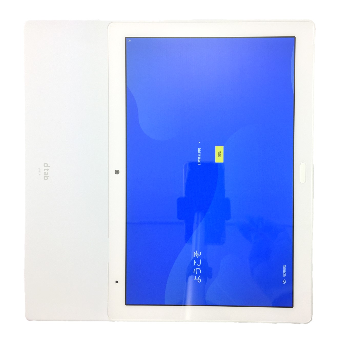 楽天市場】【中古】 SHARP dtab d-41A ホワイト docomo SIMロック解除