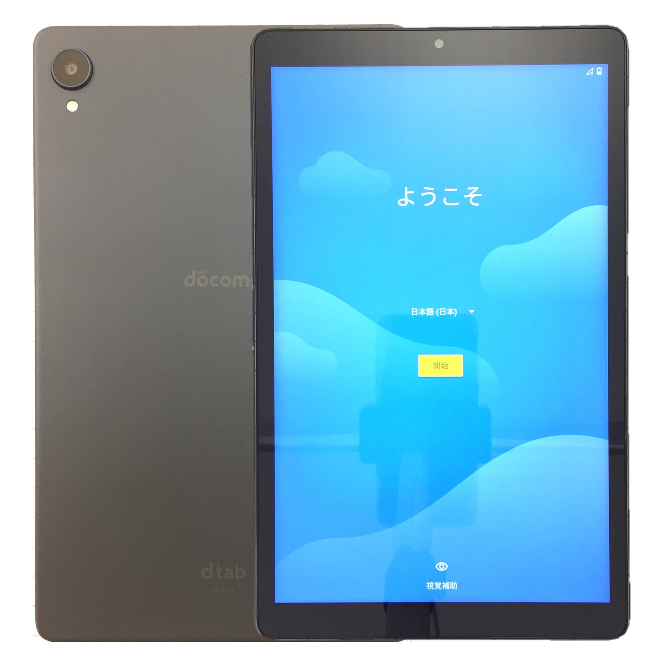 楽天市場】【中古】 SHARP dtab d-41A ブラック docomo SIM 楽天市場】【中古】 SHARP dtab d-41A ブラック docomo SIM