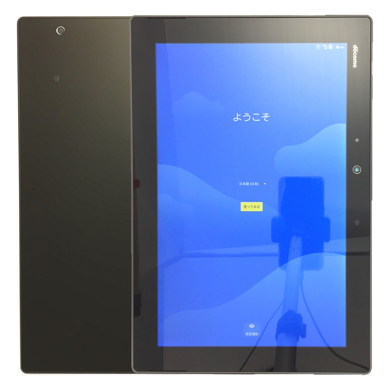 楽天市場】【中古】 FUJITSU F-02K 32GB Black ブラック docomo