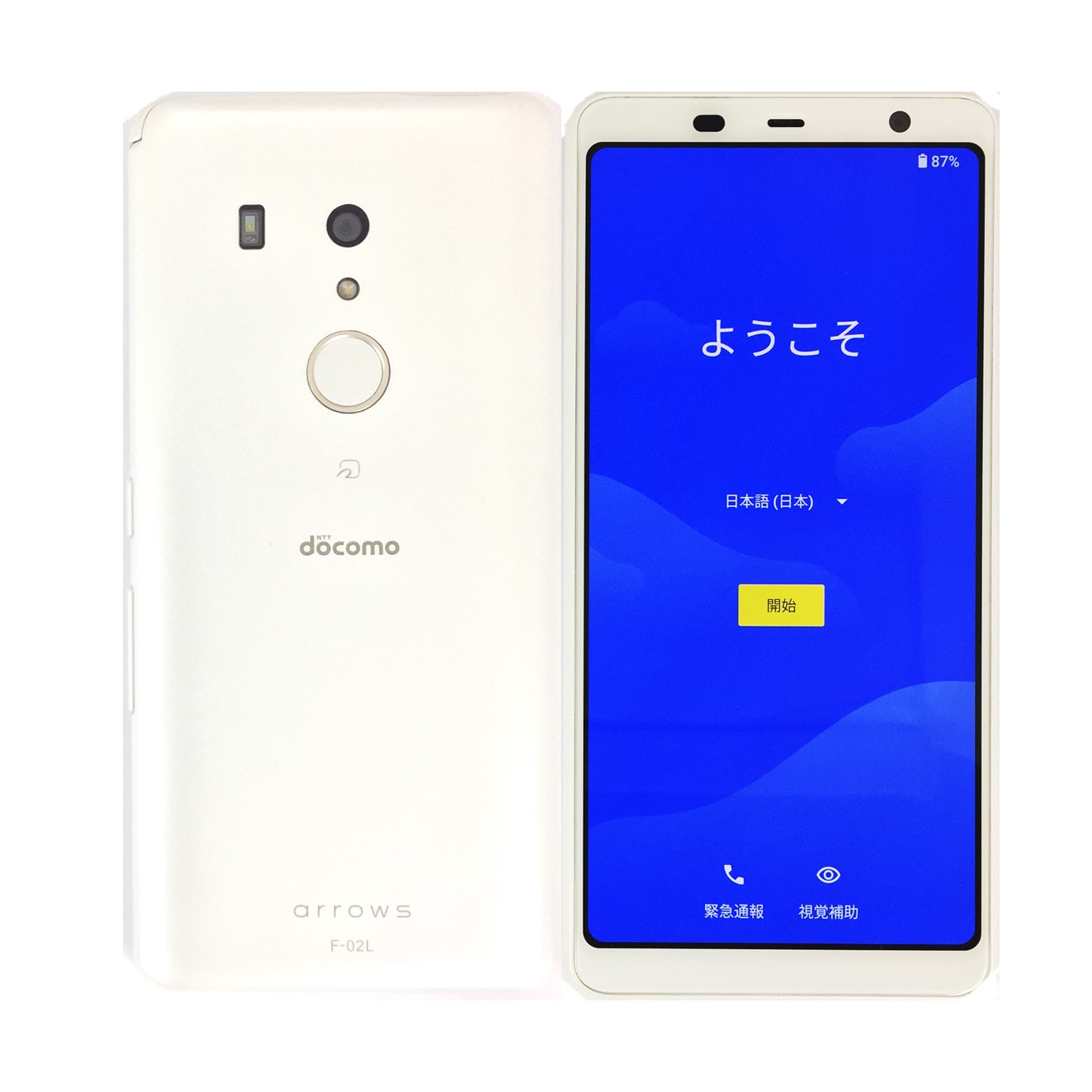 楽天市場】【中古】 FUJITSU arrows Be3 F-02L White ホワイト 32GB docomo SIMロック解除済 白ロム 本体  : モバ・リスonline shop 楽天市場店