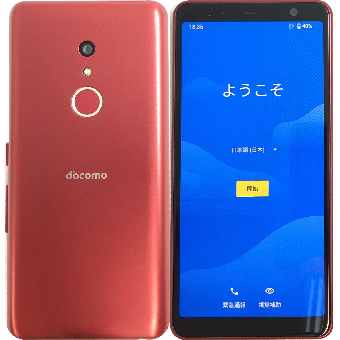 【中古】 FUJITSU arrows Be4 Plus F-41B Red レッド 64GB docomo SIMロック解除済 白ロム 本体｜モバ・リスonline shop 店