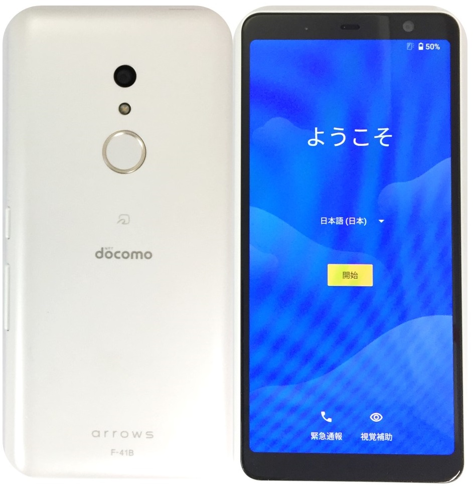 FUJITSU arrows Be4 Plus F-41B ホワイト 楽天市場】【中古】 FUJITSU arrows Be4 Plus F-41B White