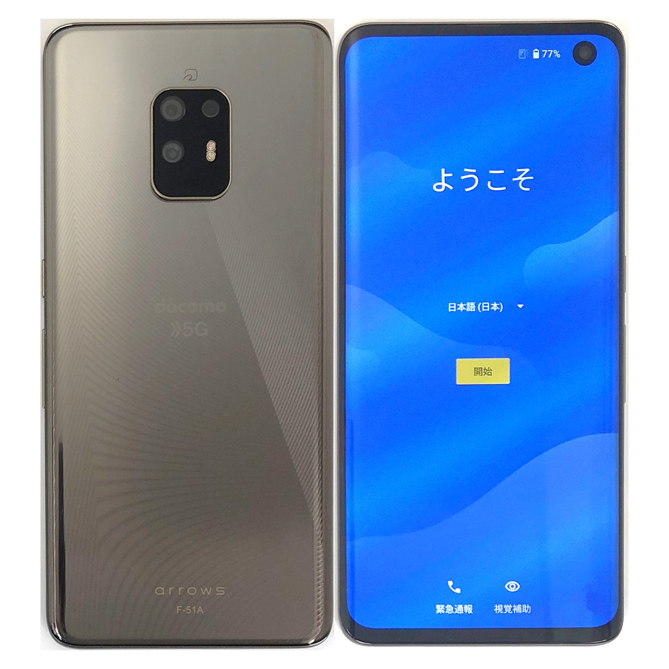 arrows - ドコモ　F-51A Silver(S) SIMフリー　送料無料　超美品 楽天市場】【中古】 FUJITSU arrows 5G F-51A Titanium Silver