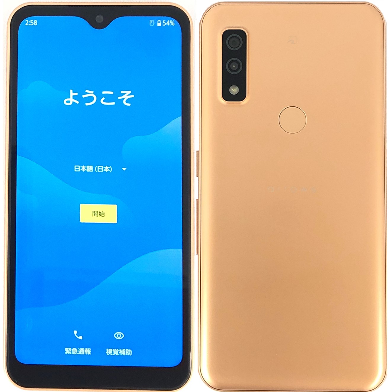 楽天市場】【中古S】SIMフリー arrows We FCG01 [ローズゴールド