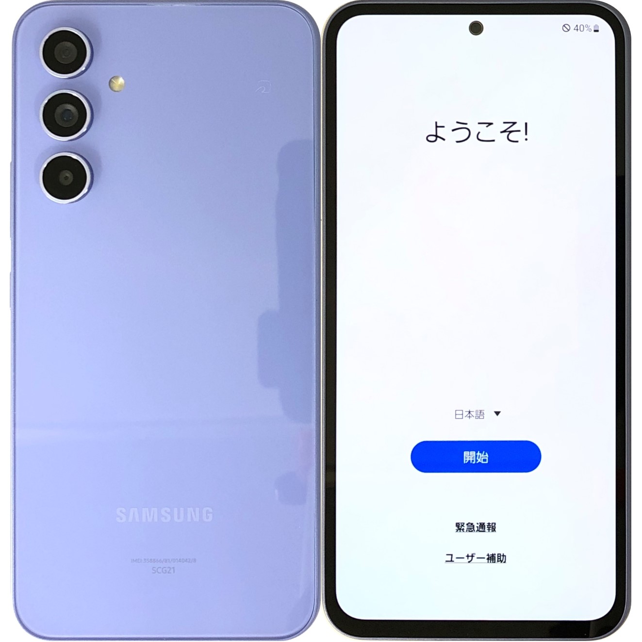 新品未使用品!Galaxy A54 5G SCG21 128GB SIMフリー 送料込 新品未使用品!Galaxy A54 5G SCG21 128GB SIMフリー 送料込