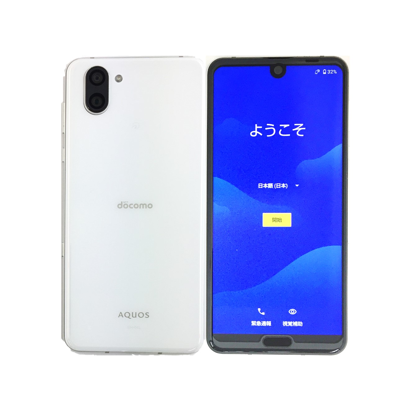 楽天市場】【中古】 SHARP AQUOS R3 SH-04L Platinum White プラチナムホワイト 128GB docomo  SIMロック解除済 白ロム 本体 : モバ・リスonline shop 楽天市場店