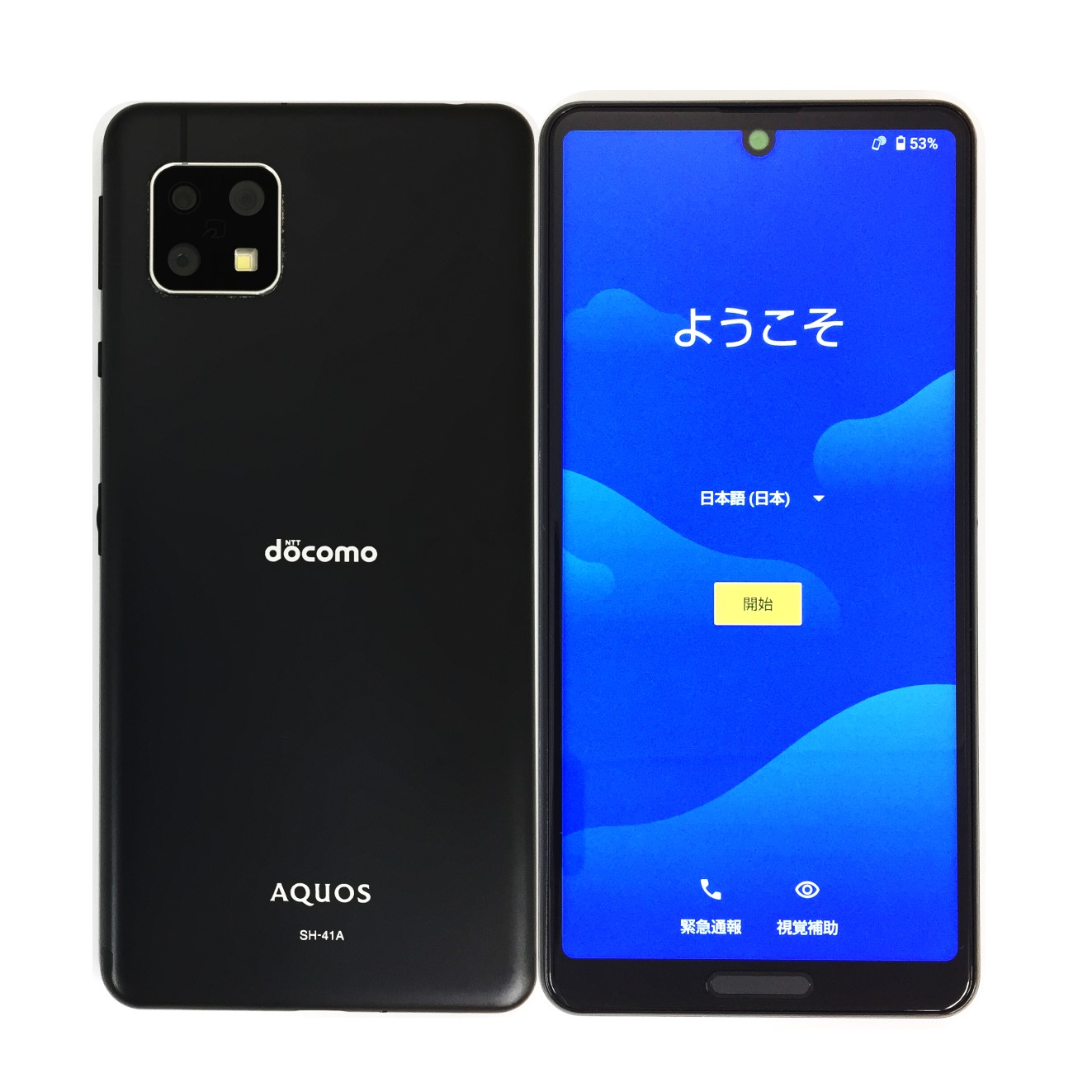 楽天市場】【中古】 SHARP AQUOS sense4 SH-41A Black ブラック docomo SIMロック解除済 白ロム 本体 :  モバ・リスonline shop 楽天市場店