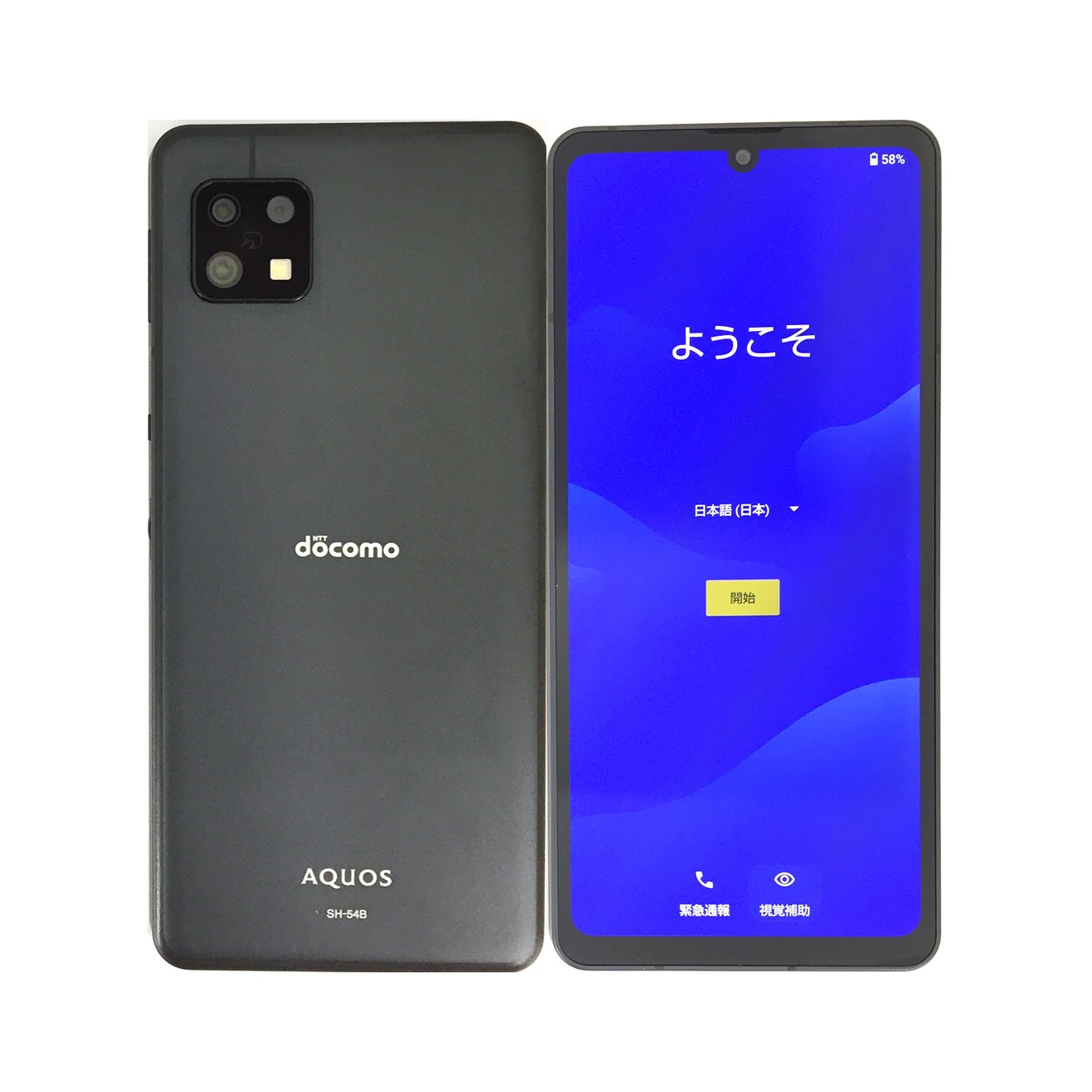 楽天市場】【中古】 SHARP AQUOS sense6 SH-54B Black ブラック 64GB docomo SIMロック解除済 白ロム 本体  : モバ・リスonline shop 楽天市場店