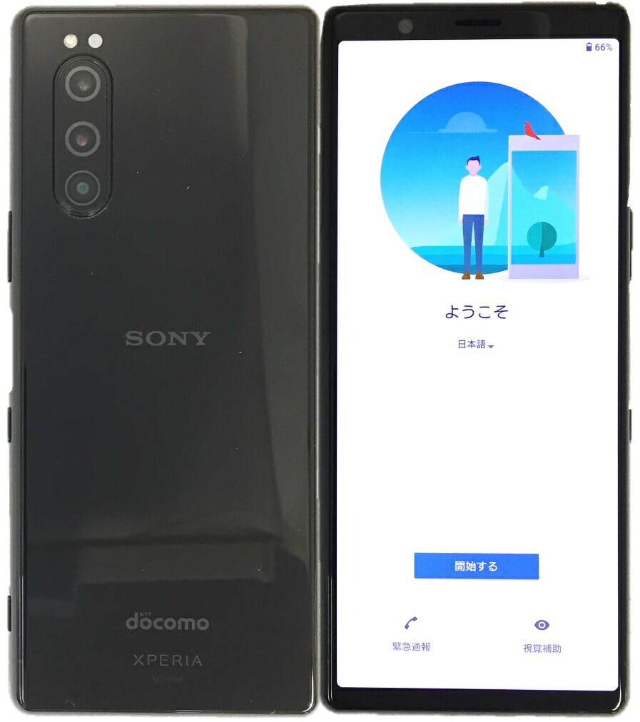 【楽天市場】【中古】 SONY Xperia 10 IV SO-52C Black ブラック 128GB docomo SIMロック解除済 白ロム  本体 : モバ・リスonline shop 楽天市場店